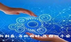   TP钱包被盗后应该如何报