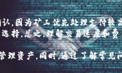   比特币著名钱包地址解析