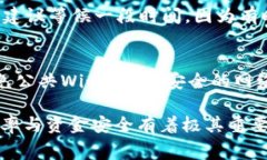 ciaotitp钱包提币TRX手续费多