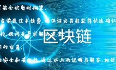 比特币提取指南：如何安