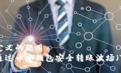 自己定义的题目  如何通过