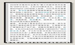  如何解决狗狗币钱包余额