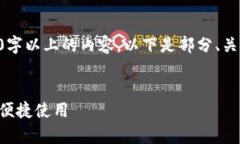 由于内容过长，无法一次