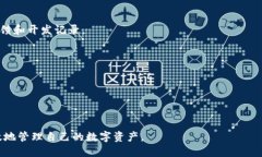 哪个比特币钱包好用？2