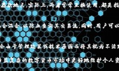 比特币钱包地址大全：如