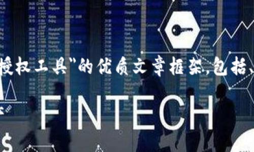 在这里，我将为您提供一个关于