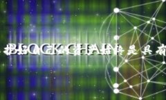 baioti如何通过冰币创建以