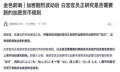 USDT密钥钱包详解与使用指