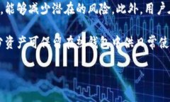   比特币快钱包的消失：原