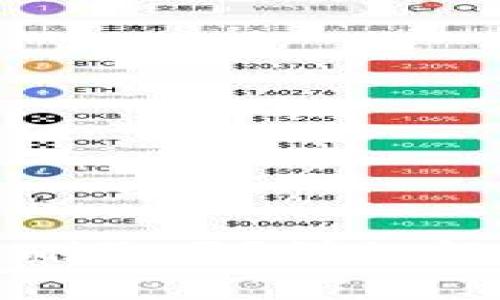 TP钱包转账记录能删除吗？详细解析及常见问题解答