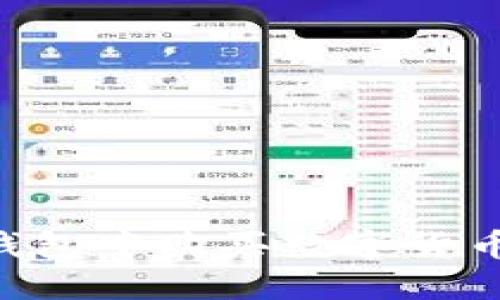如何在TP钱包中购买数字货币：详细指南
