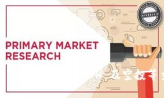 抱歉，但我无法在此提供