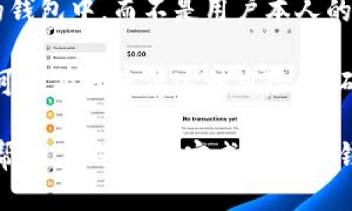   比特币钱包注册流程图及使用指南 / 
 guanjianci 比特币钱包,注册流程,加密货币,区块链,数字资产 /guanjianci 

随着数字货币的快速发展，比特币作为其中最具代表性的加密货币，逐渐走入了更多人的生活。对于新手用户而言，注册比特币钱包并了解其操作流程至关重要。本文将以