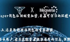    比特币离线钱包详解：