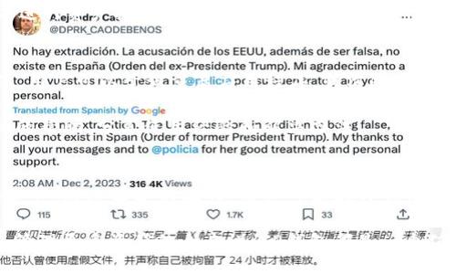 QA

tp钱包支持苹果，如何在苹果设备上安全使用？

 
tp钱包, 苹果设备, 数字资产, 加密货币, 安全使用 
/guanjianci
/QA

tp钱包概述
随着数字货币的快速发展，越来越多的人开始关注如何安全、方便地存储和交易自己的数字资产。在众多钱包应用中，TP钱包因其优越的功能和用户体验而备受欢迎。TP钱包是一款支持多种数字货币的去中心化钱包，提供安全存储、资产管理和交易功能，适合各类用户使用。

苹果设备的支持情况
TP钱包自推出以来就注重跨平台支持，包括安卓和苹果设备。许多用户在选择钱包时，都会考虑其在自己常用设备上的兼容性。TP钱包对于苹果用户非常友好，支持iOS系统的设备用户可以通过App Store轻松下载并安装TP钱包。

TP钱包在苹果设备上的安装与设置
首先，在苹果设备上安装TP钱包非常简单。用户只需要打开App Store，搜索“TP钱包”，然后点击下载，安装过程快速方便。安装完成后，打开应用，用户需根据提示设置钱包，包括创建新钱包或导入已有钱包。创建新钱包时，用户需要设定一个强密码，并妥善保管助记词，这对于后续恢复钱包至关重要。

TP钱包的安全性
安全性是用户选择数字钱包时最为关注的一个因素。TP钱包采取了多重安全措施：首先，用户的私钥始终存储在本地设备上，没有任何数据会上传至云端；其次，TP钱包使用先进的加密技术，保障用户的交易信息安全。此外，TP钱包还提供了多重签名与冷存储功能，进一步保护用户的资产安全。

TP钱包的功能亮点
TP钱包的功能不仅限于存储数字资产，还包括一个完整的交易生态系统。用户可以通过TP钱包方便地进行交易、查找市场行情、参与DeFi项目等。TP钱包还与多个去中心化交易所（DEX）互通，方便用户即时交易，增强了资产的流动性。

如何在TP钱包中管理和交易数字资产
用户在TP钱包中管理数字资产非常方便。通过简单的界面，用户可以查看自己的资产分布，进行转账、收款等操作。用户只需输入收款地址和金额，确认交易即可。TP钱包也提供了交易记录查询功能，用户可以随时了解交易状态和历史记录。这种简洁而高效的方式，让数字资产交易如同使用银行应用一样简单。

常见问题解答

问题一：TP钱包如何保障交易安全？
在当今数字货币交易愈发频繁的背景下，交易安全成为了用户的首要关注点。TP钱包通过多种技术手段来确保交易的安全性。首先，TP钱包的私钥始终处于用户设备本地，不会上传到任何服务器，因此避免了集中存储带来的风险。即使TP钱包的服务器遭遇攻击，用户的数字资产依然能够得到保护。此外，TP钱包采用了分布式网络，所有的交易信息也经过加密处理，难以被第三方破解。

除了技术手段，TP钱包还提供了用户多重身份验证功能，用户可以启用指纹识别、面部识别等生物特征，增加账户的访问安全。用户在进行大额交易时，可以设置低频次交易和交易限额，以避免潜在的欺诈风险。

问题二：如何从TP钱包导出和备份私钥？
私人密钥是用户在TP钱包中控制自己资产的根本，因此备份成为每一个用户都需要重视的环节。TP钱包提供了简单的备份流程，用户可以根据以下步骤进行。

首先，打开TP钱包，进入设置菜单，找到“钱包备份”选项。在这里，用户将看到一系列的助记词，建议用户将其记录在安全的地方，并确保不会泄露给他人。助记词是用户重设和导入钱包的重要依据，丢失后将无法找回。用户也可将当前的私钥导出，方式为复制到安全文本文件中或打印成纸质文件，并妥善保管。

需要注意的是，导出的密钥信息如被恶意分子获取，可能导致资产被盗，因此建议用户在离线环境中进行备份，并确保备份信息的安全。

问题三：TP钱包支持哪些数字资产？
用户在选择数字钱包时，对数字资产支持范围的关注度也很高。TP钱包致力于为用户提供广泛的资产支持，涵盖了目前市面上大多数主流的加密货币，包括比特币、以太坊、莱特币、众多ERC20 Token等。随着市场的不断发展，TP钱包也在不断扩大其支持的资产种类，增加新的交易对，使得用户能够在平台上进行更多的投资选择。

在TP钱包中，用户可以通过简单的操作查看自己持有的各种数字资产，并随时进行交易和交换。积分和其他项目的数字资产也可以进行管理，为用户提供了一站式的资产管理平台。

问题四：我可以在TP钱包中进行DeFi操作吗？
随着DeFi（去中心化金融）平台的崛起，越来越多用户希望在数字钱包中进行DeFi相关操作。而TP钱包正好符合用户这一需求，支持众多DeFi协议和产品。

用户不仅可以在TP钱包中持有资产，还可以通过TP钱包直接参与流动性挖掘、借贷等DeFi活动。TP钱包提供了友好的DeFi接口，用户可在应用内查看可参与的DeFi项目，并进行资产投放，获取更高的收益。此外，TP钱包的安全措施为用户在DeFi操作中提供了保障，让用户在参与新兴金融产品时更加安心。

问题五：如何解决TP钱包的常见问题？
在使用TP钱包的过程中，用户可能会遇到各种各样的问题，比如交易失败、无法转账、应用崩溃等。遇到这些情况，用户可以先检查网络连接和设备状态，确保网络畅通。其次，用户可以尝试重启应用程序，或清除应用缓存来解决小故障。

如果问题依旧存在，用户可以通过TP钱包的官方支持渠道得到帮助，提交工单或寻求客服帮助，获取具体解决方案。同时，用户也可以在TP钱包的社区论坛上寻求其他用户的帮助，分享使用经验和解决办法。

总结
TP钱包凭借其安全性和多样化的功能，成为了数字资产管理的优秀选择。苹果用户可以方便地在自己的设备上下载并使用TP钱包，在保障安全的基础上，灵活管理自己的资产。通过简单的操作，用户可以在TP钱包中完成从发送、接收到参与DeFi项目的所有环节。在未来，TP钱包也将继续改进和扩展其功能，更好地服务于每一位用户，助力个人资产安全与增值。

即使在使用数字资产钱包的过程中遇到问题，用户也能借助多种途径获得帮助，确保能够有效解决问题，维护资产安全。对于初次接触加密货币的用户，以及希望通过钱包管理更多资产的人来说，TP钱包都是一个值得信赖的选择。