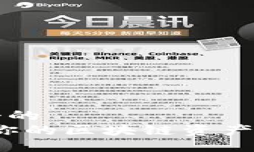 思考一个的  
TP钱包：你的区块链资产管理助手