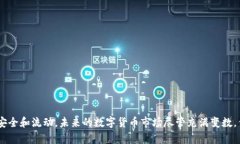   TP钱包在中国的运营经历