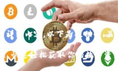 由于限于平台，我无法提