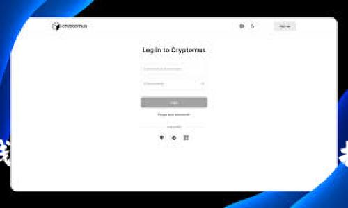 瑞波币钱包推荐：十大最安全、最便捷的选择