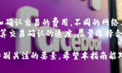 biao ti如何在苹果设备上下