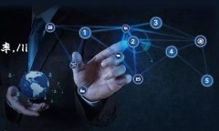 以太坊手机私链钱包：安