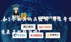 思考一个的，放进标签里