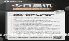 如何利用Google钱包进行比