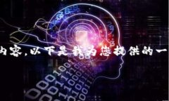 注意：由于我的输出字数