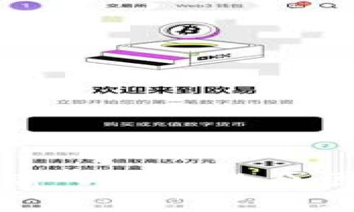 钱包助记词输入错误的原因及解决方案