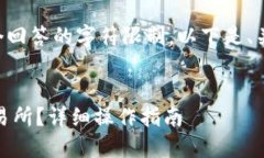 由于您的请求超过了单个