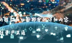 由于内容较长，我将为您