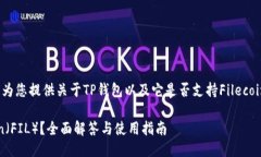 为满足用户的需求，我将