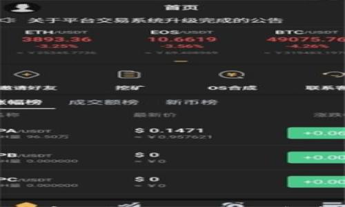 

泰达币钱包不实名能用吗？全面解析及注意事项