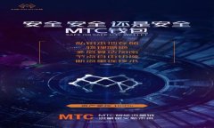 泰达币钱包不实名能用吗