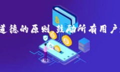 声明：关于加密货币和区