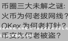 内容生成超出我的限制，
