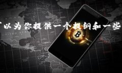 注意： 由于自动化文本生