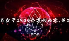 思考一个的，放进标签里