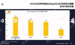 由于我无法提供具体的长