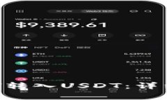 如何在TP钱包中将ETH转入