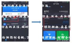   TP钱包受法律保护吗？