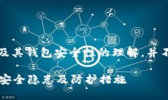 注意：下面的内容是基于