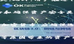 提到冷钱包：确保比特币