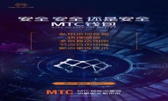 如何将小狐狸钱包导入T