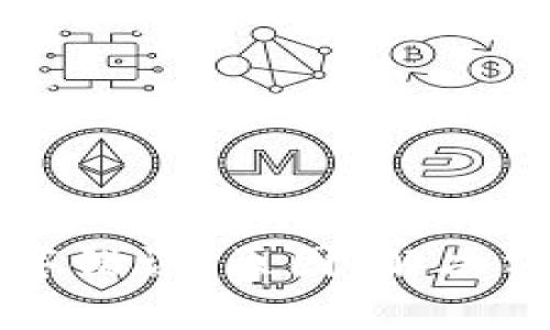 比特币钱包应用程序错误：原因、解决方案与常见问题详解