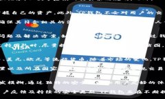jiaotiTP钱包与法币交易的全