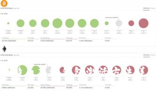 比特币离线钱包激活方法详解
