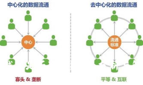 TP钱包是否可信？全面分析与解答