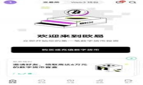 如何使用非小号查询狗狗币支持钱包及其功能详解