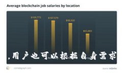   TP钱包交易费标准详解：